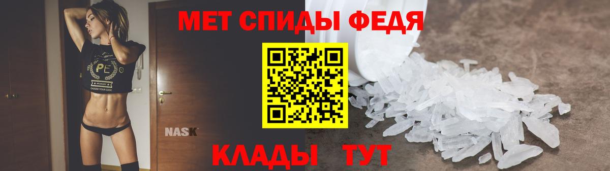 АМФЕТАМИН 98% Нефтекамск