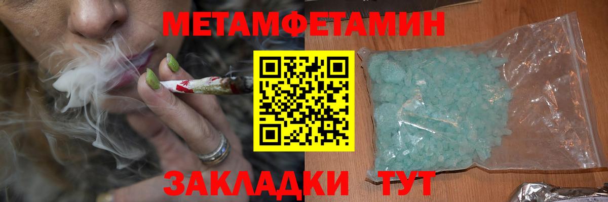 АМФЕТАМИН Premium  Вход с VPN  Амфетамин  Нефтекамск 