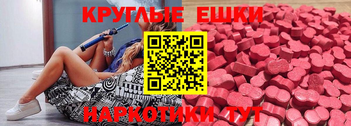 Ecstasy Cube  Экстази Дубай  кракен tor  Нефтекамск  Вход с VPN  ЭКСТАЗИ 