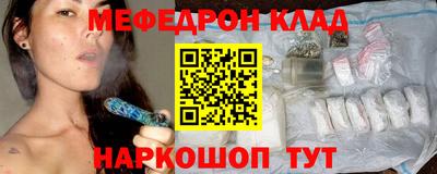 PSILOCYBIN Заводоуковск