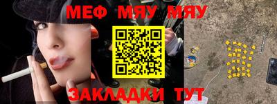 ALPHA-PVP Заволжье