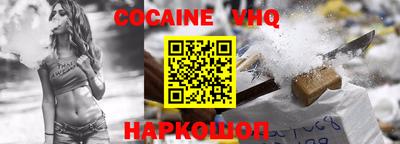 ALPHA-PVP Заволжье