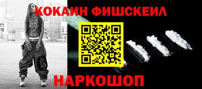 PSILOCYBIN Заводоуковск