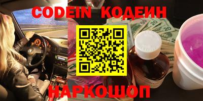 PSILOCYBIN Заводоуковск