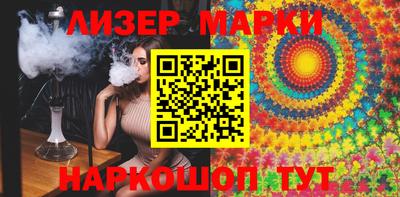 PSILOCYBIN Заводоуковск
