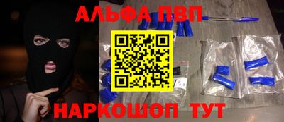 PSILOCYBIN Заводоуковск
