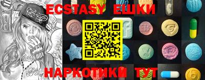 PSILOCYBIN Заводоуковск