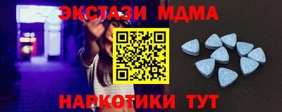 PSILOCYBIN Заводоуковск