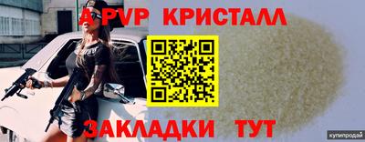 МДПВ Жуковский
