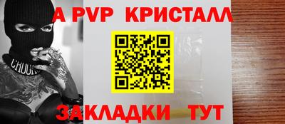 PSILOCYBIN Заводоуковск