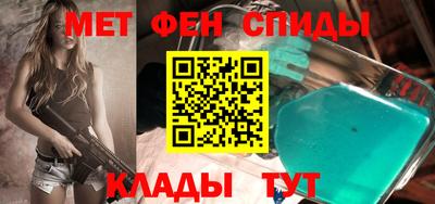 ALPHA-PVP Заволжье