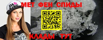 ALPHA-PVP Заволжье
