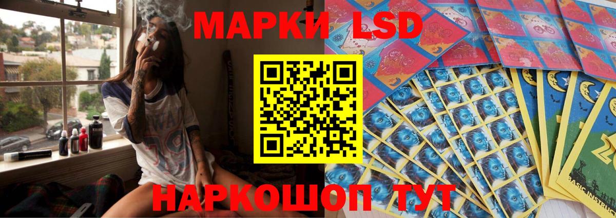 Нефтекамск  ЛСД экстази ecstasy  Вход с VPN 