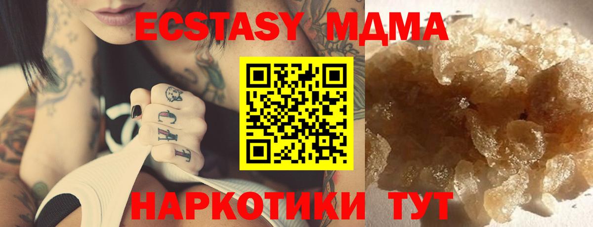 MDMA VHQ Нефтекамск