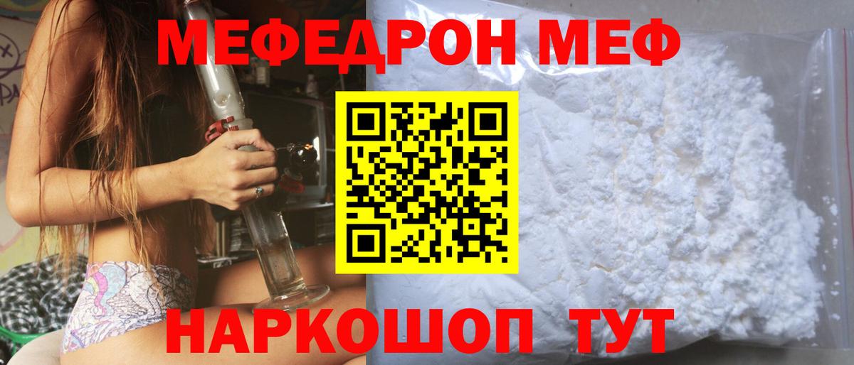 Бошки Шишки  Вход с VPN  A-PVP СОЛЬ   Нефтекамск  МЕФ   ГАШ 