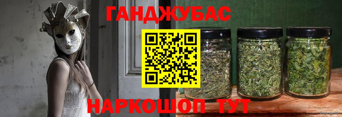 МАРИХУАНА гибрид  Шишки марихуана план  Нефтекамск  Вход с VPN 